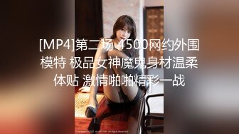 【同性】TS美妖粉红JK情趣装被后入，呻吟淫荡