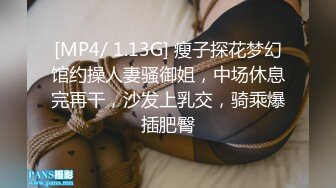 [MP4]STP29740 极品尤物！F罩杯网红女神！一对豪乳超粉嫩，开档黑丝骑乘位，操的奶子直晃动 VIP0600