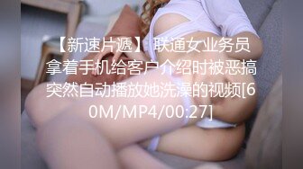 [MP4]STP26285 【骑洋马光荣??挨洋炮可耻】美国9寸大屌男友和香港长腿嫩模女友疯狂性爱事??裹硬J8主动骑上去开操 VIP0600