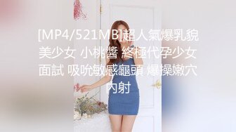 天美传媒 TML-010 肉欲医生的性爱疗程-佳芯