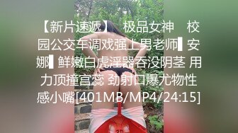 广东排骨哥网约168CM女神级苗条性感美女啪啪，鲍鱼真粉嫩，男的太能操了各种高难度姿势连续爆插3次，逼要干肿