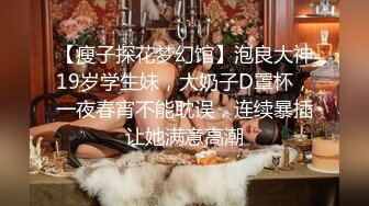 新人短发小妹妹！紧身牛仔裤！露奶装白嫩小奶子，半脱下牛仔裤，粉嫩一线天美穴，极度诱惑