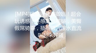 [MP4/ 2.5G]&nbsp;&nbsp;两大极品艳妇熟女：啊啊啊艹得我想喷水，逼逼好痒哇哇哇操死我啦，三艹稳稳的虎狼生活！