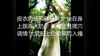 【长期订阅更新】人气反差ASMR女网黄「deerlong」OF性爱私拍 把还在睡梦中的女朋友摇醒后入狂操差点内射