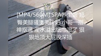 STP24521 麻豆传媒MDX0237-03私宅舒压堂心与肉体被同时抚慰-季妍希