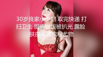 [MP4/ 1.01G] JK学妹 校园女神羞羞兔青春活力花季美少女 表面是大家文静乖巧小学妹 私下是爸爸的小淫娃