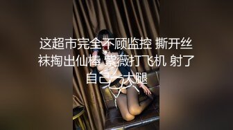 【新片速遞】&nbsp;&nbsp;【AI画质增强】❤️极品少妇❤️半推半就上演极限拉扯，啪至浓时初菊亦是可舍！字幕4K增强版！[5.34G/MP4/00:51:59]