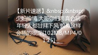 无水印[MP4/203M]2/1 丰腴大奶轻熟女喜欢被舔逼吃奶内射无毛小穴表情很享受VIP1196