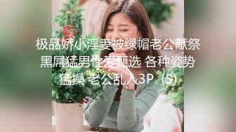 [MP4/ 702M] 女神级苗条白皙小姐姐约到情趣酒店，在吊环上享用她美妙肉体