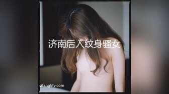 探花小海哥酒吧搭讪的美女❤️看着挺骚还在装矜持推倒连干两炮