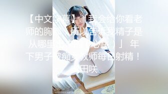 [MP4]天美传媒品牌新作TM0162《性爱笔记》名字写到性爱笔记上的人会渴望做爱