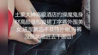 女的都喜欢吃鸡吧，售催眠药，崔情药等要的加微：aamm16166