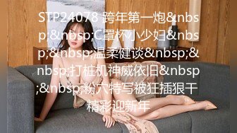 【Stripchat】金发混血芭比女主播「Nery_Asian」用玩具肉棒自慰插出好多白浆溜向屁眼