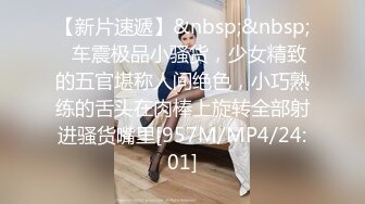 [MP4/ 1.97G] 91沈先生探花约了个白衣妹子啪啪，穿上白丝上位骑坐抬腿侧入猛操