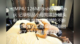 STP34064 【重磅】2024年【极品姐妹花】叠罗汉摩擦无毛嫩穴，黑丝美腿，不需要男人就已经湿得一塌糊涂，超强推荐！