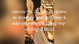 narcos-tfx-23-06-21-spencer-bradley-and-brittney-kade-you-are-pegging-my-sibling-2160p