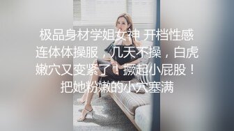 女神性感瑜伽裤✿软萌甜美反差小仙女『柚子猫』做瑜伽时被剪破小裤裤露出羞耻蜜穴 被大肉棒后入翘臀