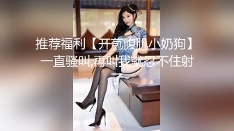 [2DF2] 太美了！韓國超清純漂亮小美女與男友愛愛自拍、這身材這顏值[MP4/34.4MB][BT种子]