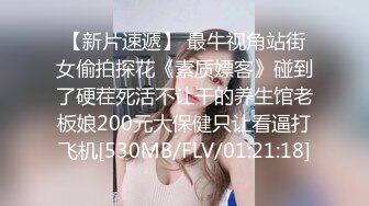 《百度云泄密》和渣男分手后隐私被曝光的美少妇 (1)