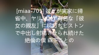 【新片速遞 】白色连衣短裙时尚美女戴着礼帽丰腴嫩嫩肉体很是诱人，舔吸鸡巴脱光光奶子又挺又大屁股饱满啪啪狠狠操【水印】[2.32G/MP4/01:21:16]