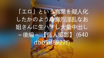 MIAA-024 中字 文系女子が風俗で出てきて想像以上のテクでヌカれまくった件。 深田えいみ