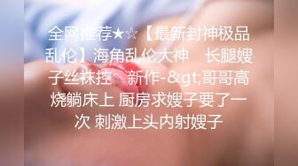 MD-0082_情人節特別篇男女上錯身靈魂交換肉體交合官网秦可欣