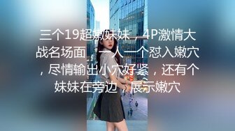 5个嫩妹小姐姐，挑一个来操，其他旁边观战，撩起衣服看美乳，细腰大长腿，骑乘位爆草，淫荡小骚逼