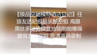 虎牙小热巴新人高颜值妹子双女道具互玩啪啪，情趣装网袜口交上位骑坐跳蛋震动棒互插