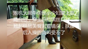 [MP4/569MB]OnlyFans网红反差骚女【李艾】下海拍片约会富二代开房被各种啪啪~诱人大屁股一字马大开腿爆肏