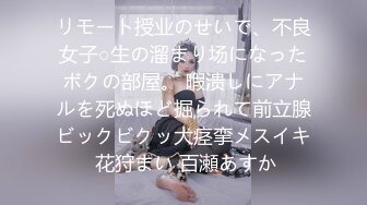 【新片速遞】&nbsp;&nbsp;❤️❤️清纯尤物美女，全裸扭腰摆臀，洗完澡刮毛，特写道具抽插，爽的白浆直流，表情一脸享受高潮脸[1.1G/MP4/01:23:40]