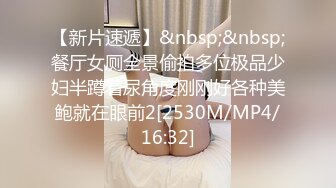 [MP4/ 274M] 金箍棒的白领女神，大屌腹肌征服骚货，操起来猛如虎，顶到子宫骚货求饶救命，颜射！