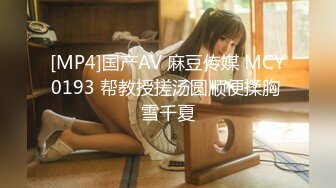 [MP4]【极限精品】复活淫女 大尺度突破 用互动的SEX身体来犒赏粉丝 极品美乳 极肉欲无码影片