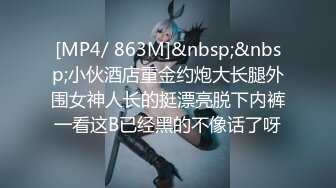 韩反差人妻【dami_daa】16号最新3P啪啪