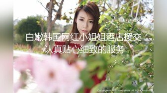 传媒 XSJBW001 隔壁人妻背著老公被操爆 张雅婷(小捷)