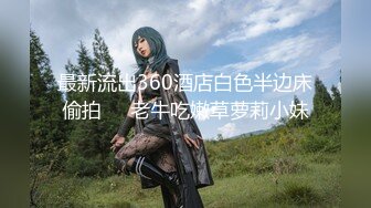 [MP4/1.08G]强烈推荐！旅馆老板【偷拍满级大美女】！长得像汤唯！和男友日常做爱被偷拍完整记录