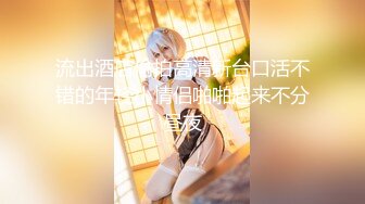 网红少女押尾猫2019最新性爱欲望系列-金色豪宅性感女仆黑丝诱惑