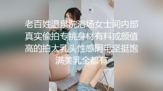 极品美女寂寞难耐无毛粉嫩小穴