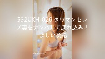 爆操白虎G奶M属性女友