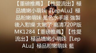 2023.5.21，【佳人有约】，尿哥泡良佳作，漂亮小少妇，D罩杯时尚温柔，无套内射暴插高潮刺激