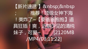 极品艺校舞蹈系学妹〖Miuzxc〗放荡可爱的小女仆，可爱小妹妹被玩坏了，清新小仙女被肆意蹂躏