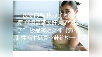 科技楼蹲守蘑菇头美女多毛的小黑鲍