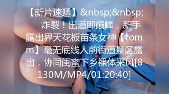 [MP4/ 235M] 美乳嫩穴 美乳人妻偷情被操哭了 这个火辣的身材你们想不想操 每一下都插的好深 直达花心