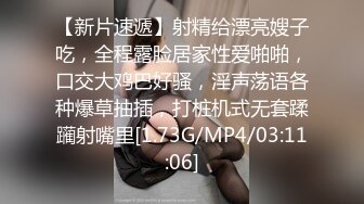 翘起来就像水蜜桃 超完美蜜桃臀 onlyfans博主【jacknbecca】合集【88V】  (3)