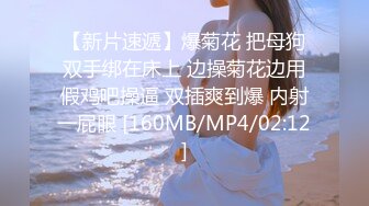 [MP4/2.2G]新加坡华裔爱玩夫妻@KLcouple6699 11月最新 贵妇第一次交换