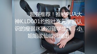 [MP4]STP32859 反差性感学姐校园女神〖FortuneCuttie〗御姐女神自己玩的高潮夹逼，最终受不了 主动爬上大鸡巴 结果要被她榨干了 VIP0600