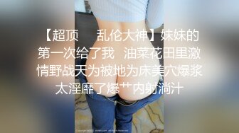 男友早起饥渴难耐女友帮满足大屌狂吞深喉