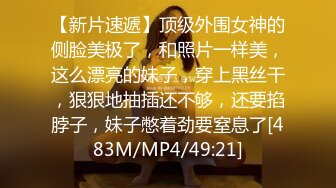 285_(sex)20231031_一线天小美