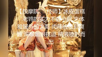 ★☆【最新热瓜】★☆新闻女主播小悠庆祝梅西来华踢球 豹纹小内内与同事深夜探讨球技【32 分钟视频外泄】