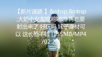 STP32926 大学刚毕业不久的气质眼镜巨乳少女❤️被骗缅北沦为诈骗集团的泄欲性奴