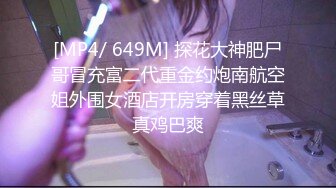 [MP4]扣扣传媒 91Fans FSOG109 特殊的家政服务 憨憨